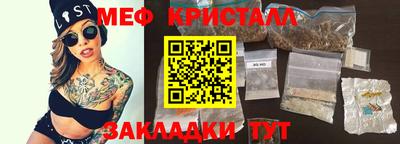 ПСИЛОЦИБИНОВЫЕ ГРИБЫ Донецк