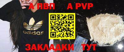 спиды Дубна