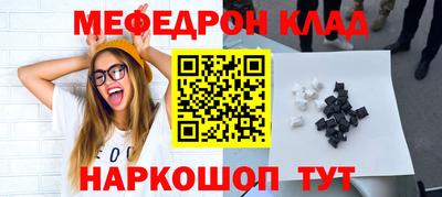 ПСИЛОЦИБИНОВЫЕ ГРИБЫ Донецк