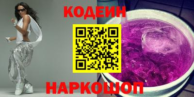 ПСИЛОЦИБИНОВЫЕ ГРИБЫ Донецк