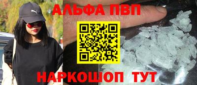 спиды Дубна