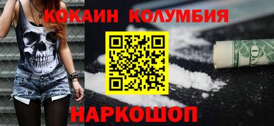 ПСИЛОЦИБИНОВЫЕ ГРИБЫ Донецк