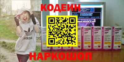 спиды Дубна