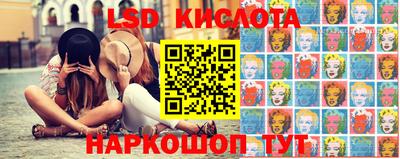 спиды Дубна
