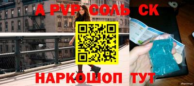 мет Донской