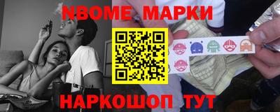 ПСИЛОЦИБИНОВЫЕ ГРИБЫ Донецк