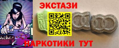 ПСИЛОЦИБИНОВЫЕ ГРИБЫ Донецк
