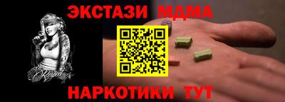 ПСИЛОЦИБИНОВЫЕ ГРИБЫ Донецк