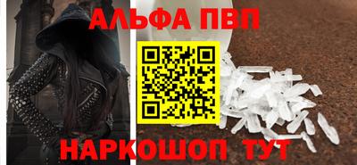 спиды Дубна