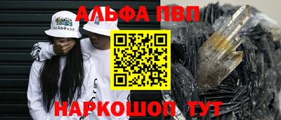 спиды Дубна