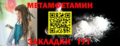 мет Донской