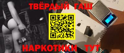 ПСИЛОЦИБИНОВЫЕ ГРИБЫ Донецк
