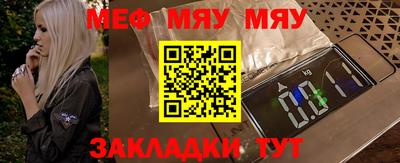 спиды Дубна