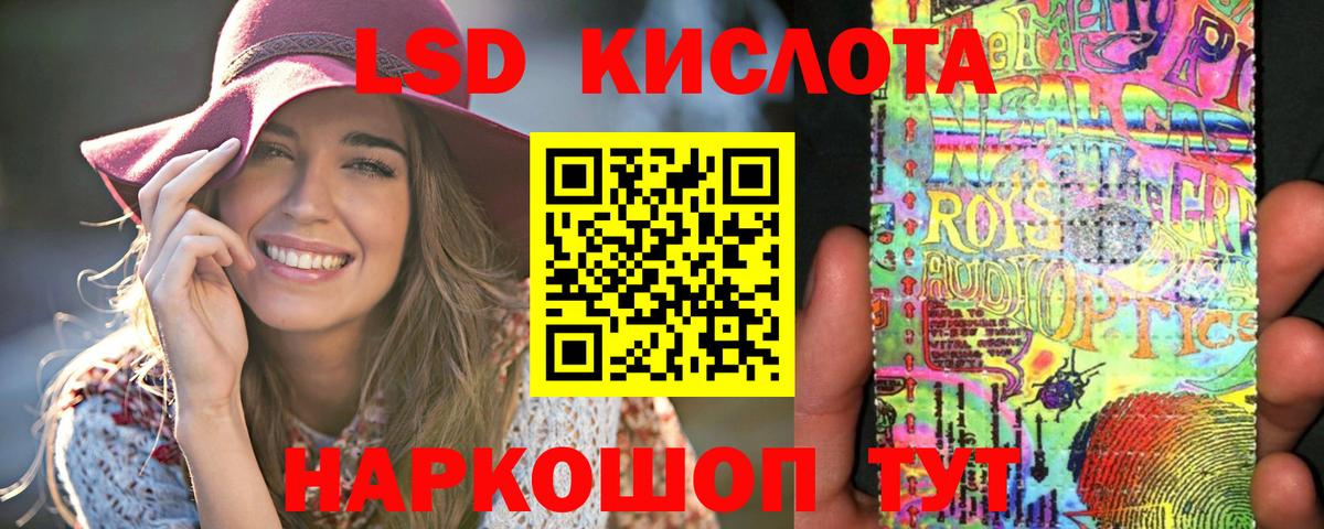 Лсд 25 экстази кислота Новочебоксарск