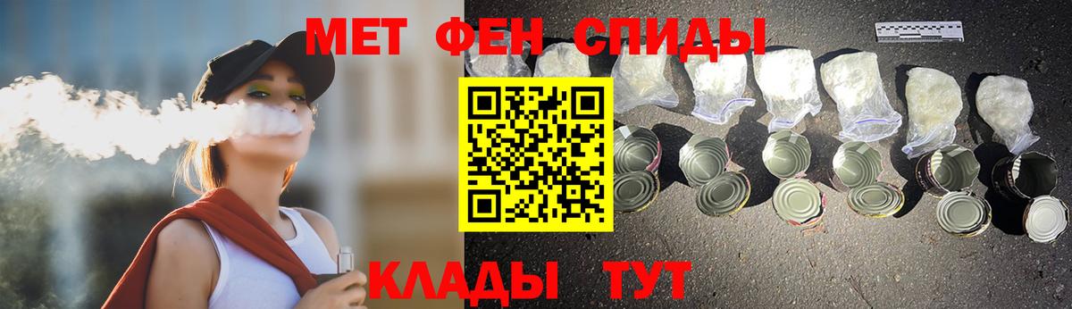 МЕТАМФЕТАМИН Methamphetamine  Вход с VPN  Метамфетамин  Новочебоксарск 