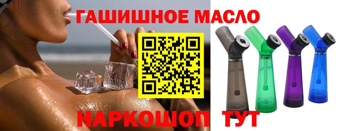 ТГК вейп с тгк Новочебоксарск