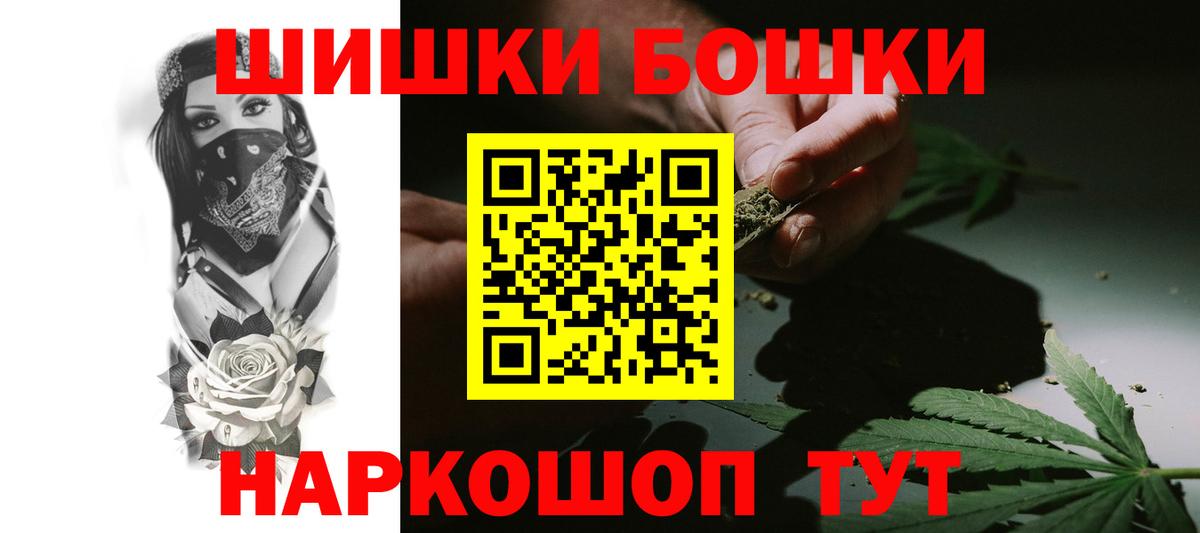 Конопля VHQ  Вход с VPN  МАРИХУАНА конопля  Бошки Шишки THC 21%  Новочебоксарск 