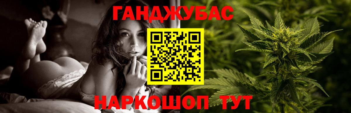 МАРИХУАНА LSD WEED Новочебоксарск